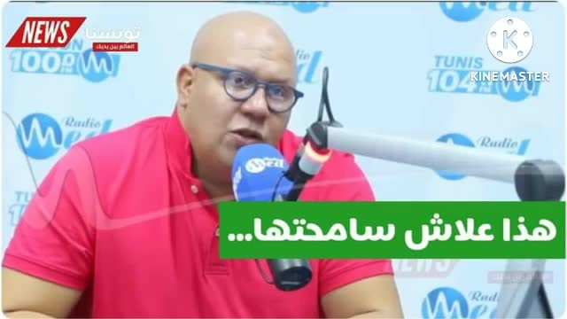 المخرج التونسي مديح بلعيد ريم الرياحي بيناتنا عشرة اذاكا علاش سامحتها