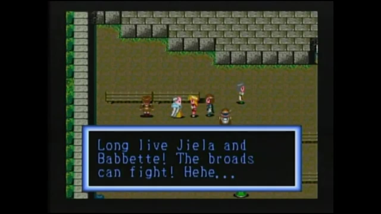 Cosmic Fantasy II (TG-16 CD) 4/11