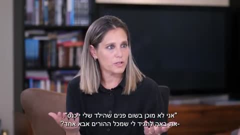 רוני ססובר: מכניסים תכני להט"ב ו"משבר האקלים" לגנים ולבתי הספר