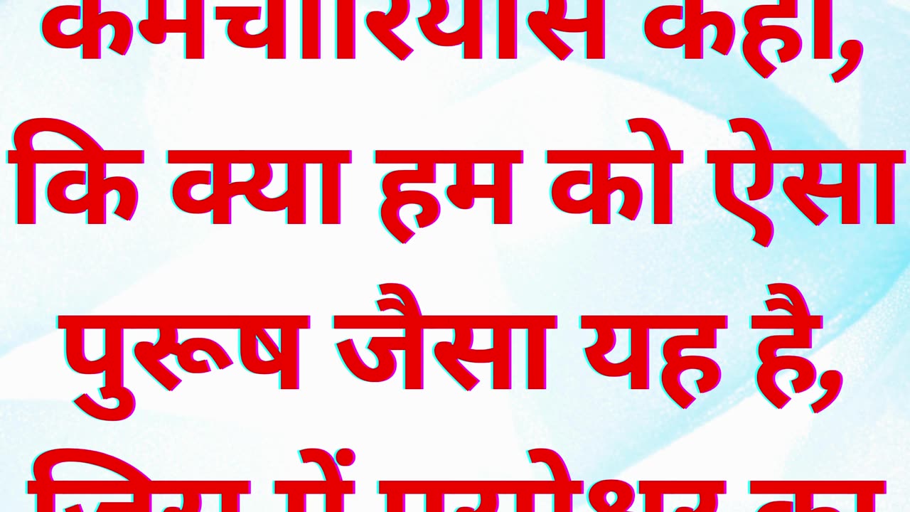 "फिरौन का यूसुफ में परमेश्वर की आत्मा को पहचानना" उत्पत्ति 41:38|#short #youtubeshorts #ytshorts #yt