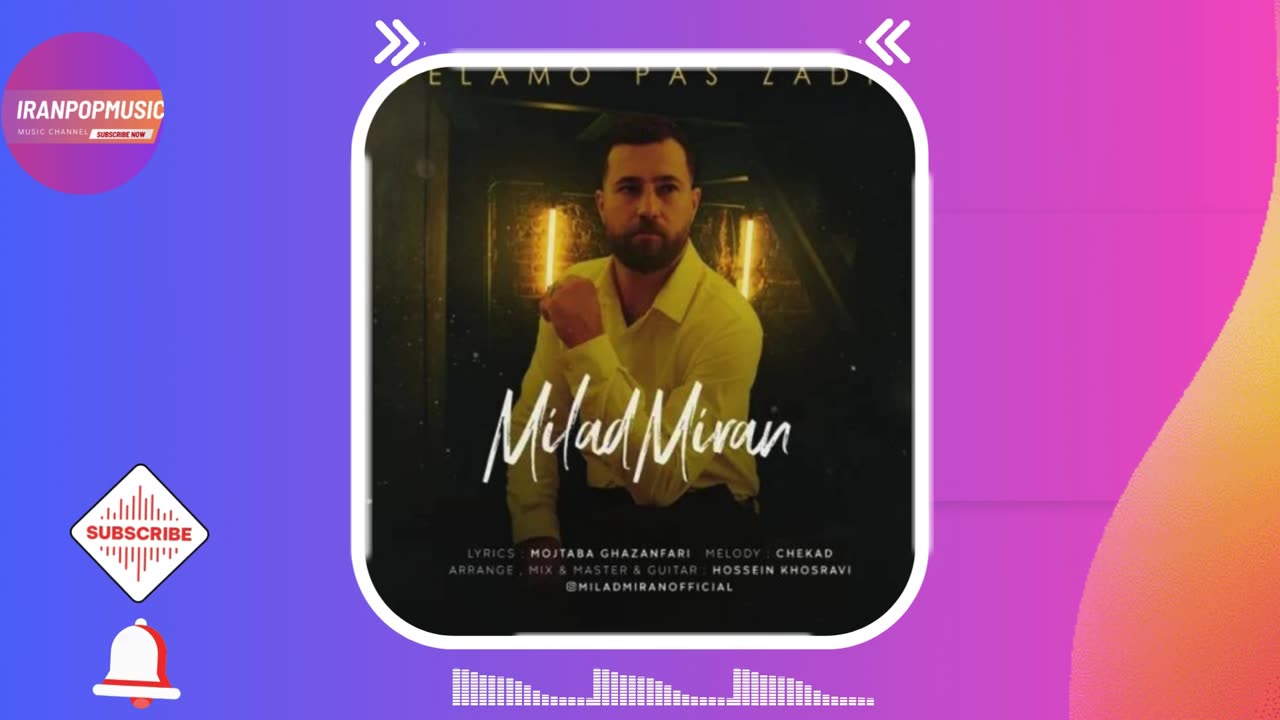 Milad Miran's new song| You took my heart back