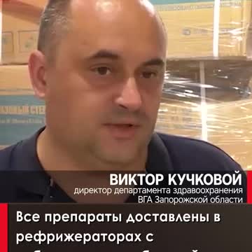 Z Ruska do Chersonu míří zásilka léků a další humanitátní pomci