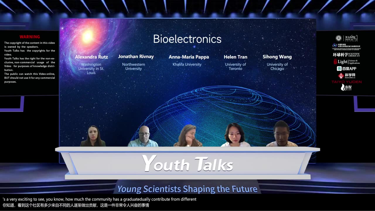 icanX Youth Talks Vol.30 Bioelectronics 2023