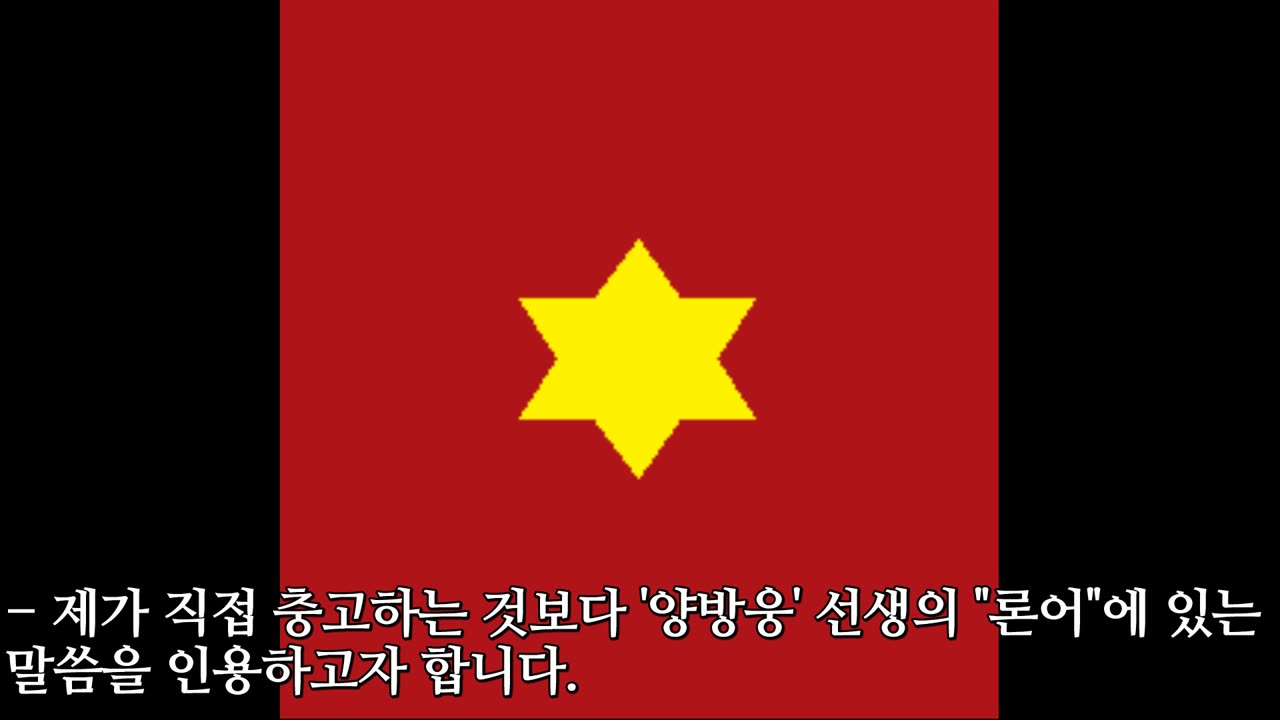 북고려와 남고려에 하고 싶은 충고