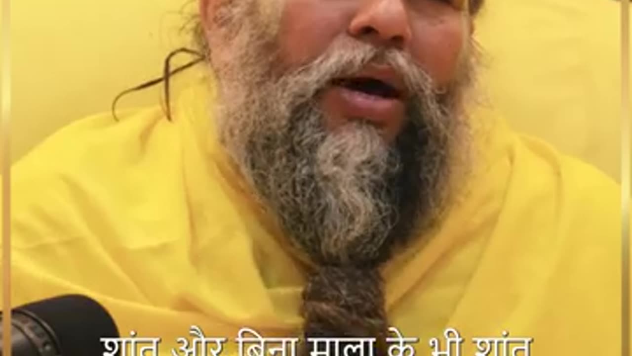 GURUJI SPEECH