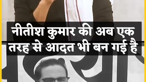 नीतीश जी का अब उम्र हो गया हैं। कुछ बोला जाता हैं। #jansuraaj #bihar #nitishkumar #pk
