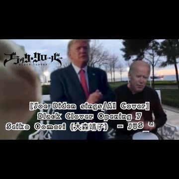 [Joe Biden sings/AI Cover] Black Clover Opening 7 Seiko Oomori - JUSTadICE