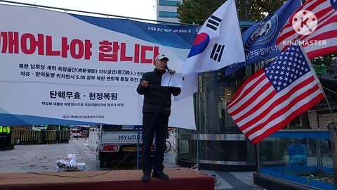 #매우중요#남빨대한민국장악#남빨부정선거헌법개정#민노총전교조#대한민국운명백척간두#평양방송조선일보#체제전쟁중#대한문으로결집#SNS투쟁#FreedomRally#NeverCommunism