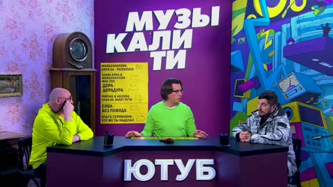Omg Pasha Texnic