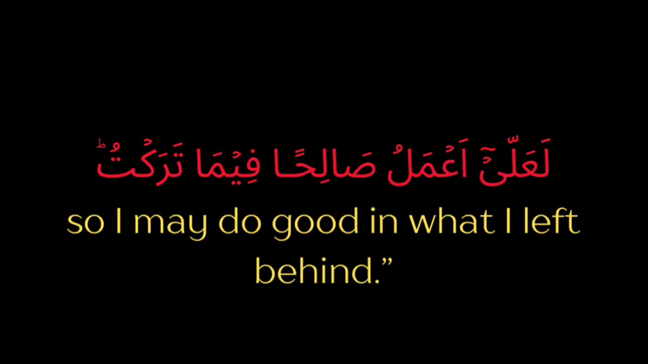 Quran recitation