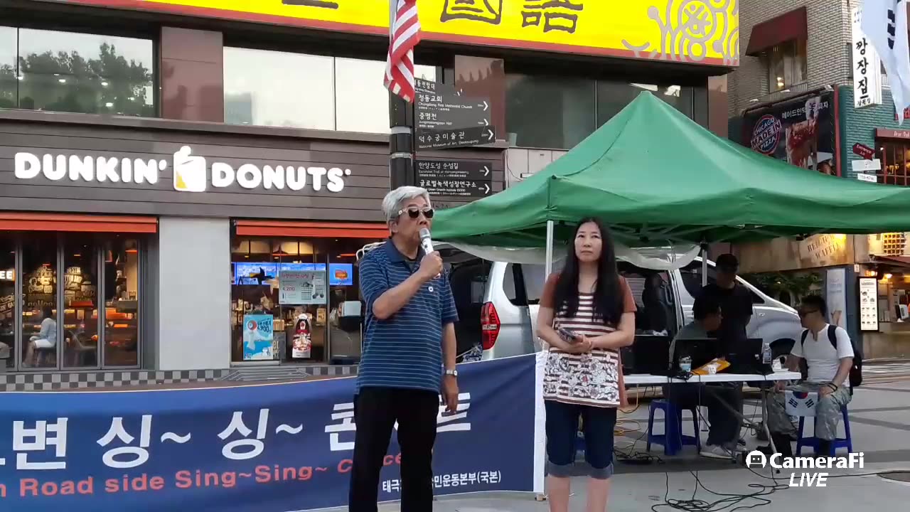 20180717_V3_S02(VUUQOTQ_ah0)20180716-18_11 대한문 노변 싱싱 콘서트