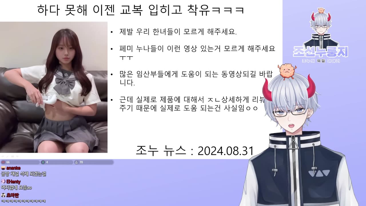 최근 유튜브에서 화제인 착유 동영상 - 건전한 영상 입니다.