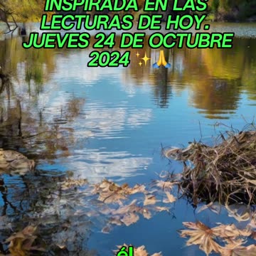 🙏✨Oración Inspirada en las Lecturas de Hoy ✨🙏