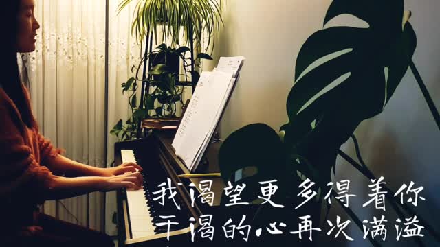 从破碎到自由 Set Free From Brokenness 诗歌钢琴伴奏 (Hymn Gospel Accompaniment Piano Cover)歌词WorshipTogether V042