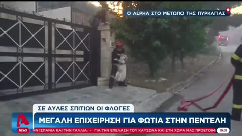 Εθελοντής πηδαει σε σπιτι και σώζει ένα σκυλακι πριν καεί ζωντανό