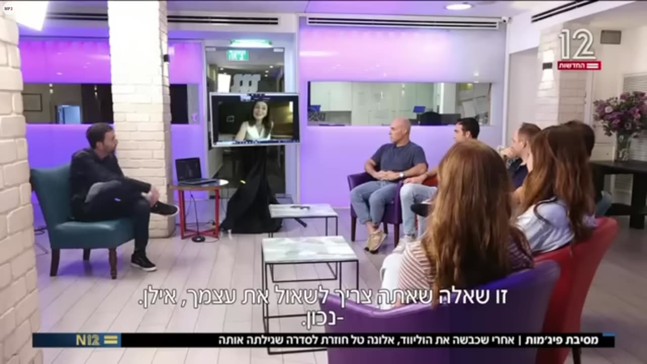הפיג'מות כתבה באולפן שישי חדשות 12
