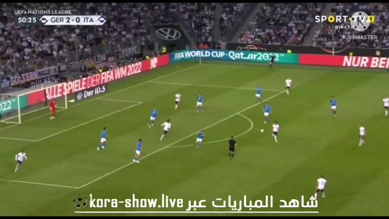 خماسية ألمانيا