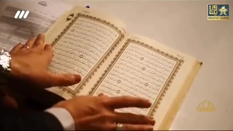 Quran Qareem ky mujzat 😥🤗😍| mashallah