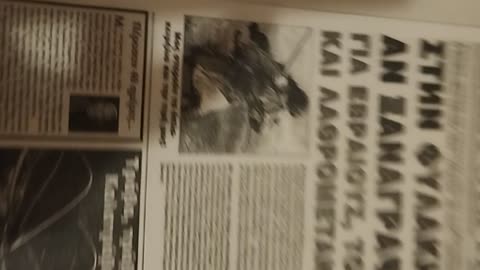 ΔΙΩΚΟΥΝ ΤΟΥΣ ΕΛΛΗΝΕΣ ΧΡΙΣΤΙΑΝΟΥΣ ΜΕ ΤΟΝ ΑΝΤΙΡΑΤΣΙΣΤΙΚΟ ΝΟΜΟ - ΛΩΛΗ ΣΕ ΠΕΡΙΜΕΝΕΙ Η ΚΟΛΑΣΗ!!!