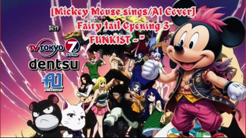 [Mickey Mouse sings/AI Cover] Fairy tail Opening 3 | FUNKIST - "ft."