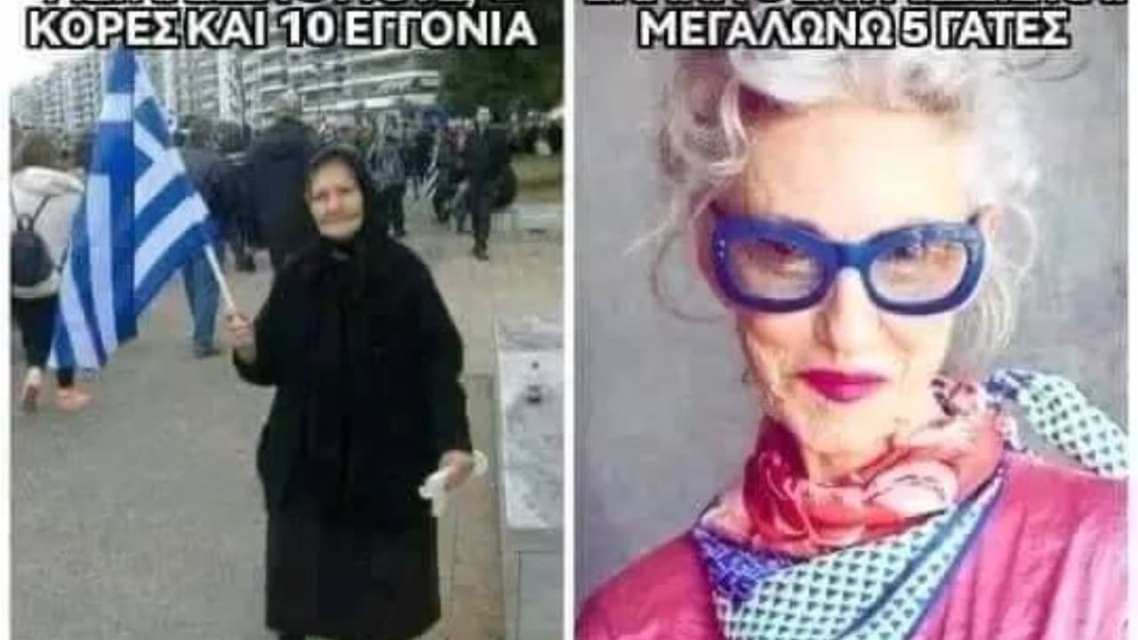 ΜΙΑ ΕΙΚΟΝΑ ΠΟΥ ΣΥΝΤΑΡΑΣΣΕΙ ΤΟΥΣ ΑΘΕΟΥΣ ΝΕΟΕΛΛΗΝΕΣ...