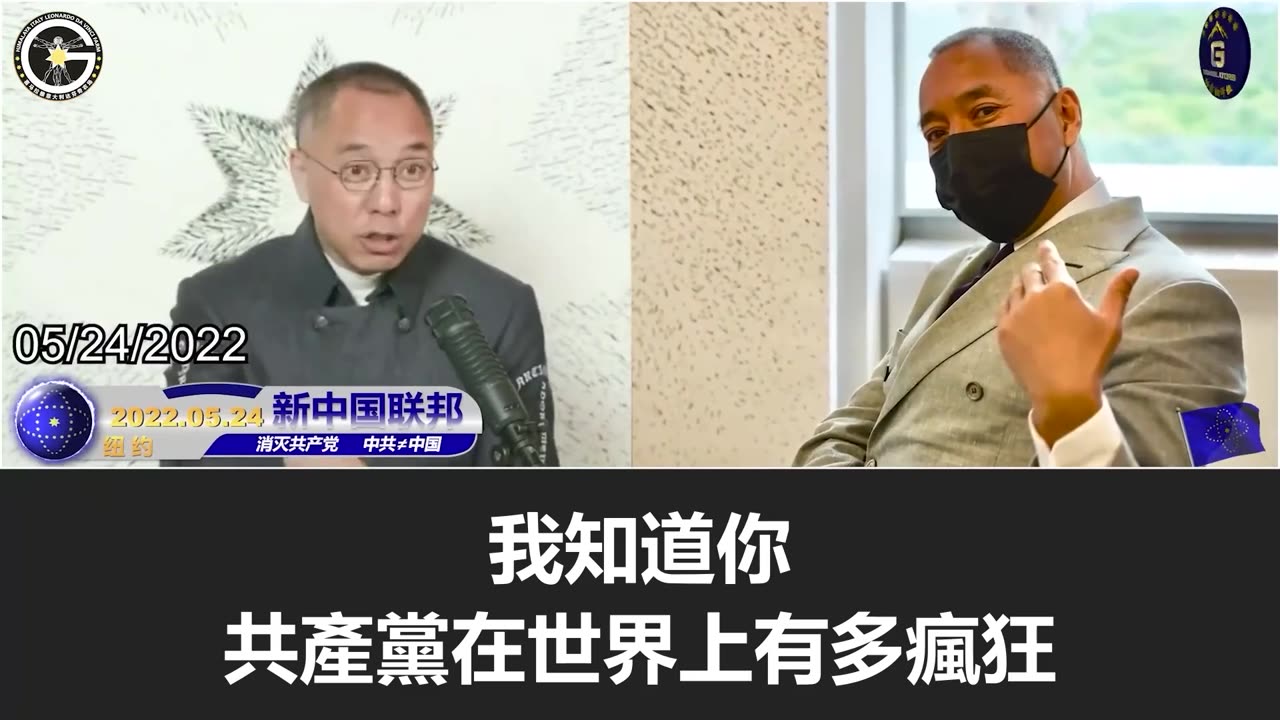 【粵語配音】日本新任首相石破茂提 “亞洲版北約” 構想。郭文貴先生曾說過，亞洲版北約的形成意味著美國不再視中國為其亞洲代理人