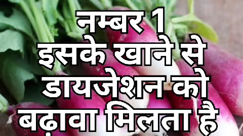 benefits of eating radish