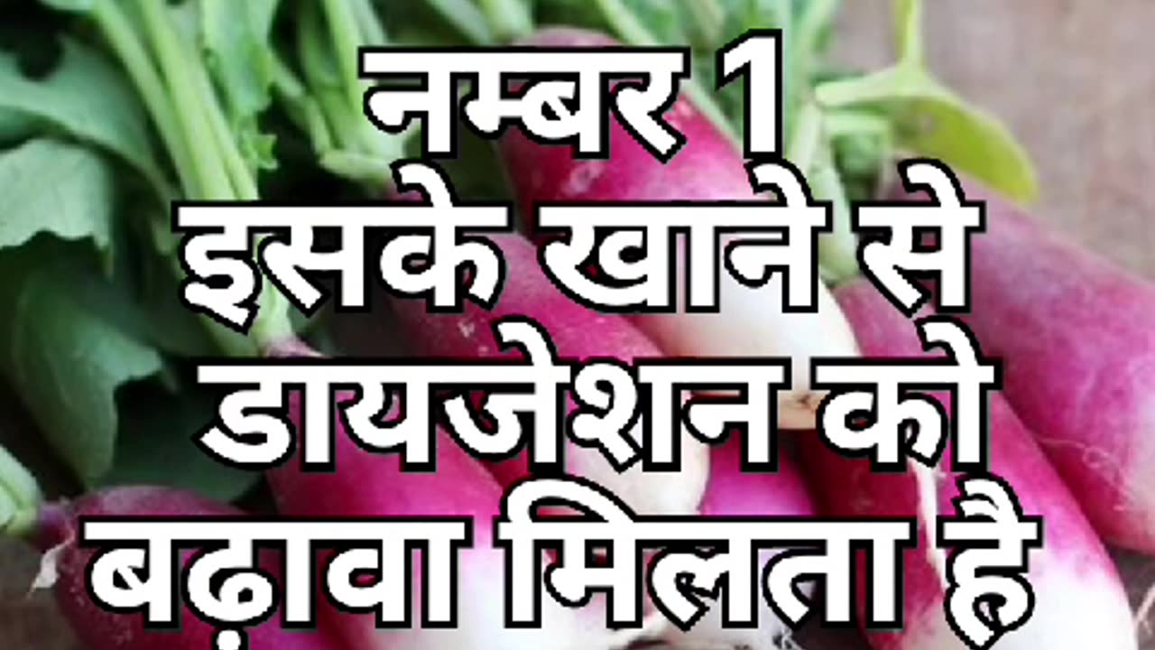 benefits of eating radish