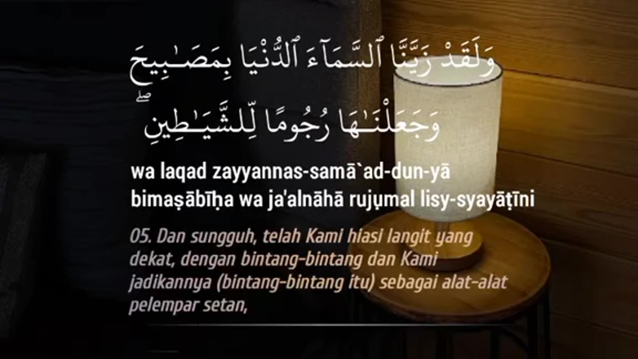 Surah Al Mulk