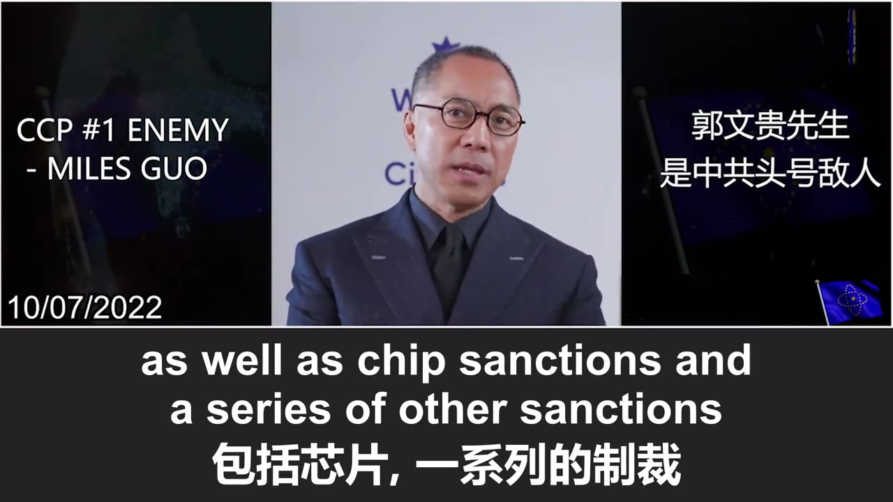 对大疆实施的制裁是美国调查并查封中共国有企业和中共官员海外资产行动的一部分