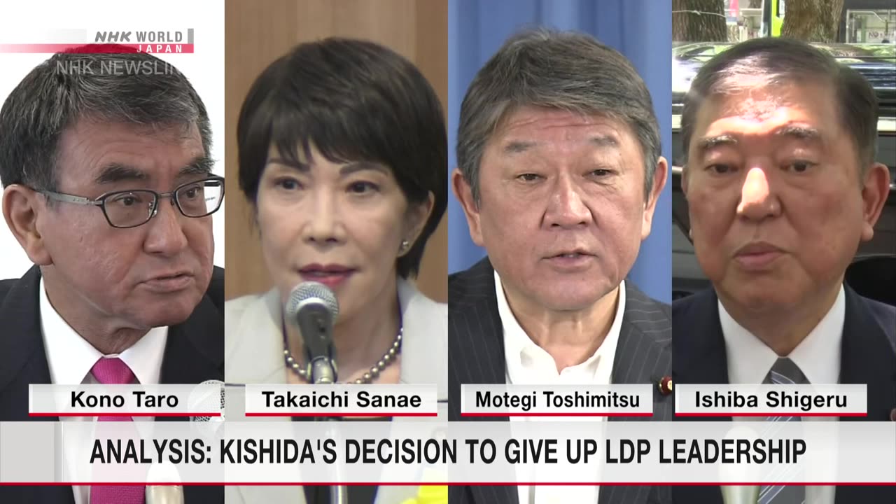 Analysis: Kishida's decision to give up LDP leadershipーNHK WORLD-JAPAN NEWS