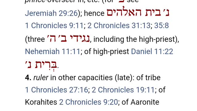 DANIEL 9 BREAKDOWN ?/12