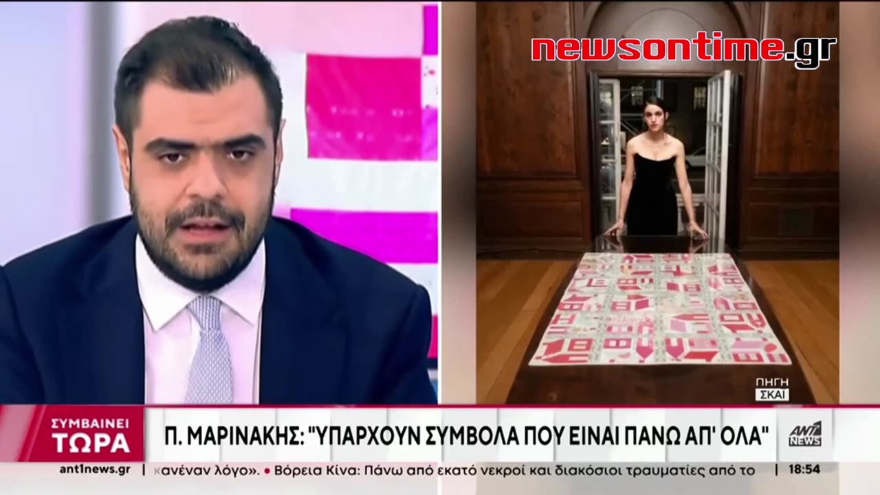 newsontime.gr - Νέα Υόρκη Σάλος για την ροζ ελληνική σημαία στο προξενείο