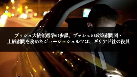 ロックフェラー財団によるパンデミック予言の謎〜歴史上何度も繰り返されたワクチンビジネスの裏側