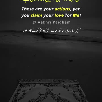 Kis Qadar Tum Pe Garan Subah Ki Baidari Hai