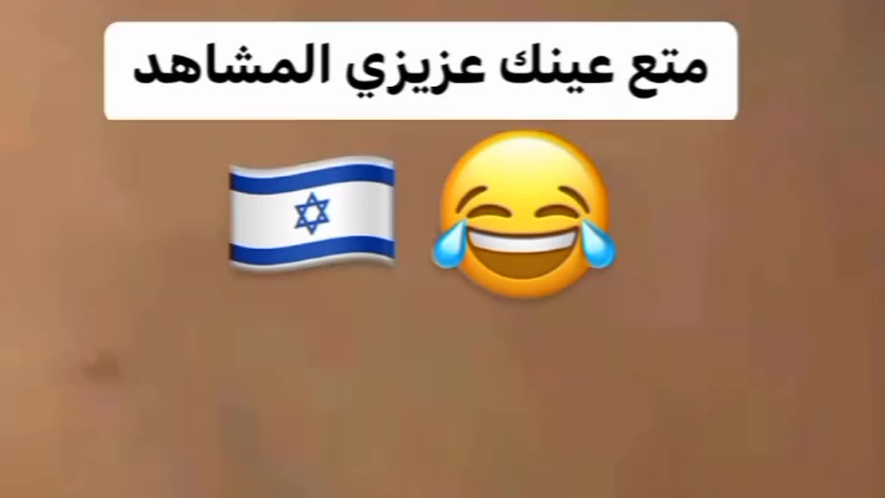 Israelis on their way to Hell