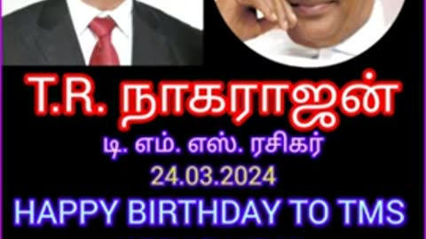 T.R. நாகராஜன் டி எம் எஸ் ஐயா பற்றி தொலைபேசி மூலமாக நேர்காணல் D தயாநிதி M.THIRAVIDA SELVAN SINGAPORE