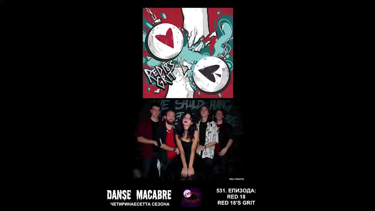 Danse Macabre (531 Izdanie) Red 18's Grit 14 12 2022@KANAL 103