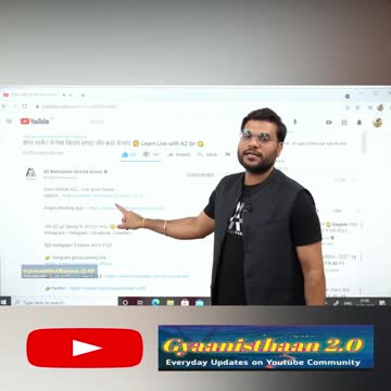 A2 SIR कौंसा Trading APP USE करते हैं, | #A2_Sir, | #a2Motivation | #stocktradingapp, | #shorts