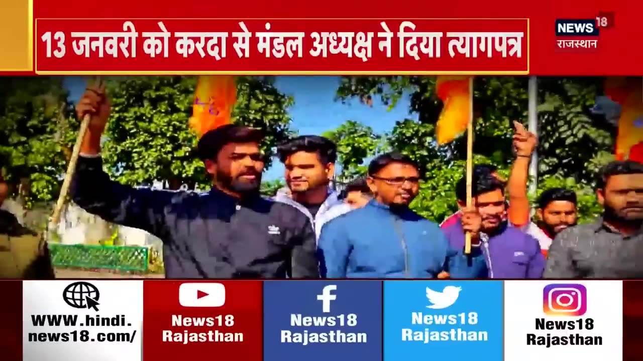 Ayodhya Ram Mandir : राम मंदिर का निमंत्रण ठुकराना Congress को पड़ने लगा भारी | Breaking News