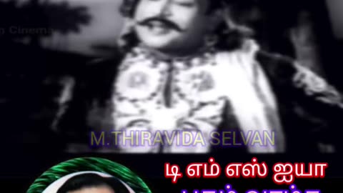 Pattinathar 1962 காட்சிகள் மட்டும் SINGAPORE TMS FANS M.THIRAVIDA SELVAN VOL 2