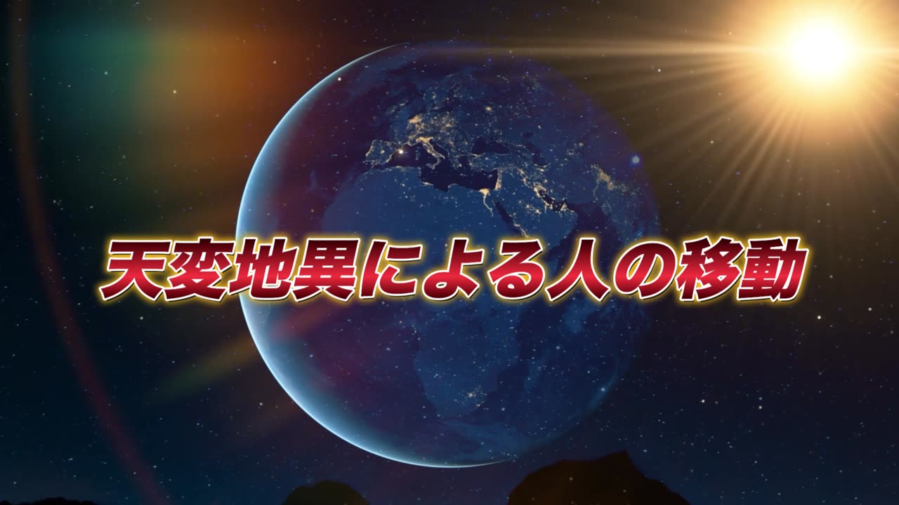 気づかないと乗り越えられないかもしれません 【ジョセフ・ティテルの予言】 [85-87話]