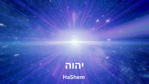 Shema Yisrael prayer