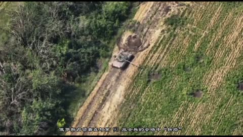 Russian occupiers demolish a tower from a meeting with soldiers of the 93rd Brigade