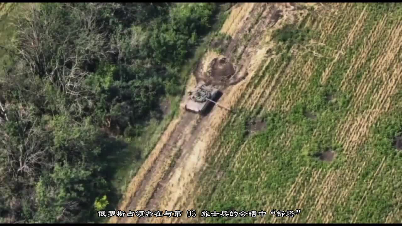 Russian occupiers demolish a tower from a meeting with soldiers of the 93rd Brigade
