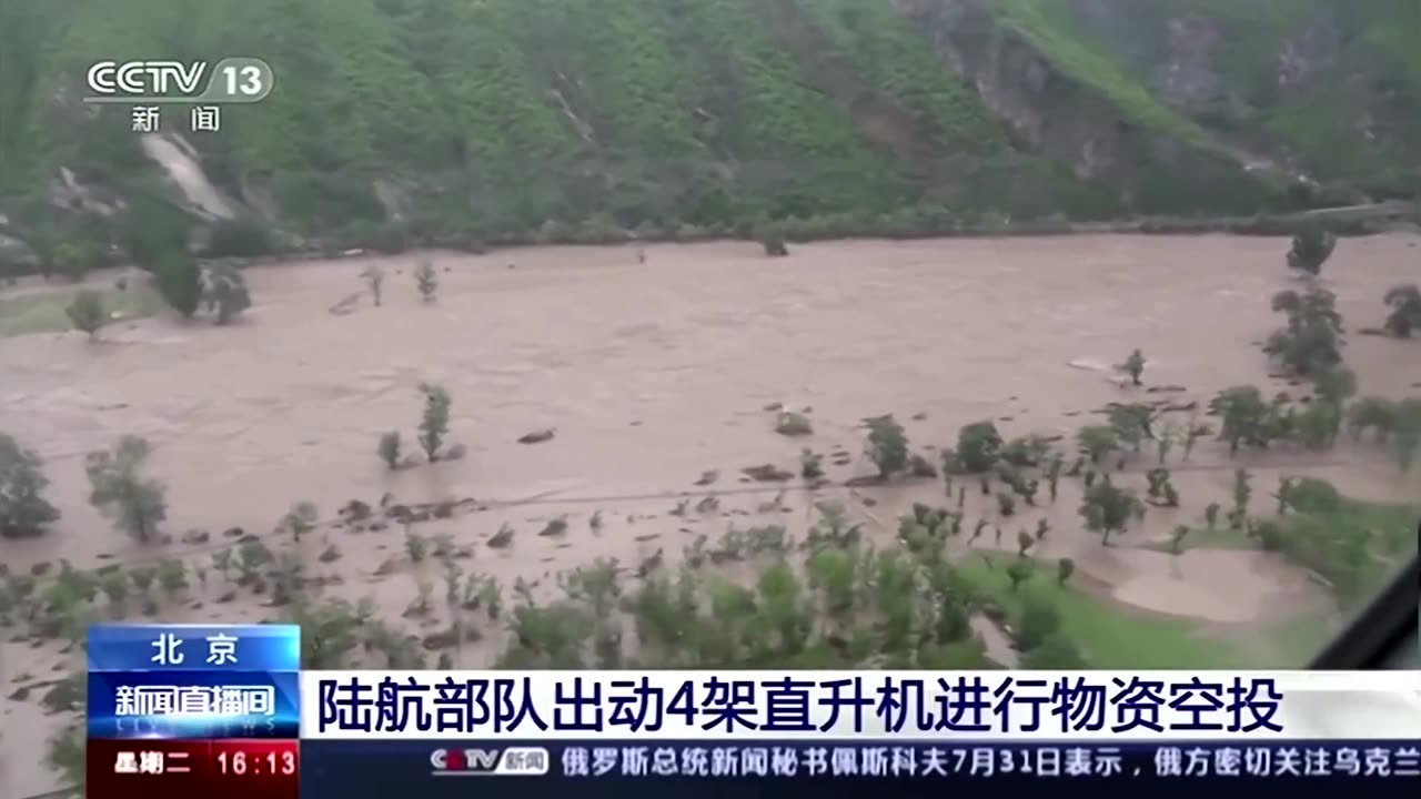 Military airdrops emergency supplies in Beijing