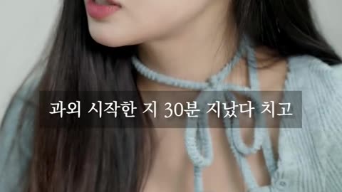 선생님 진도 나가야 돼요