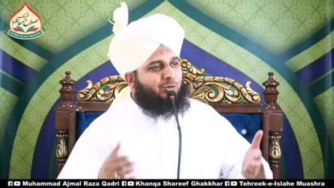 Peer Raza ajmal Qadri