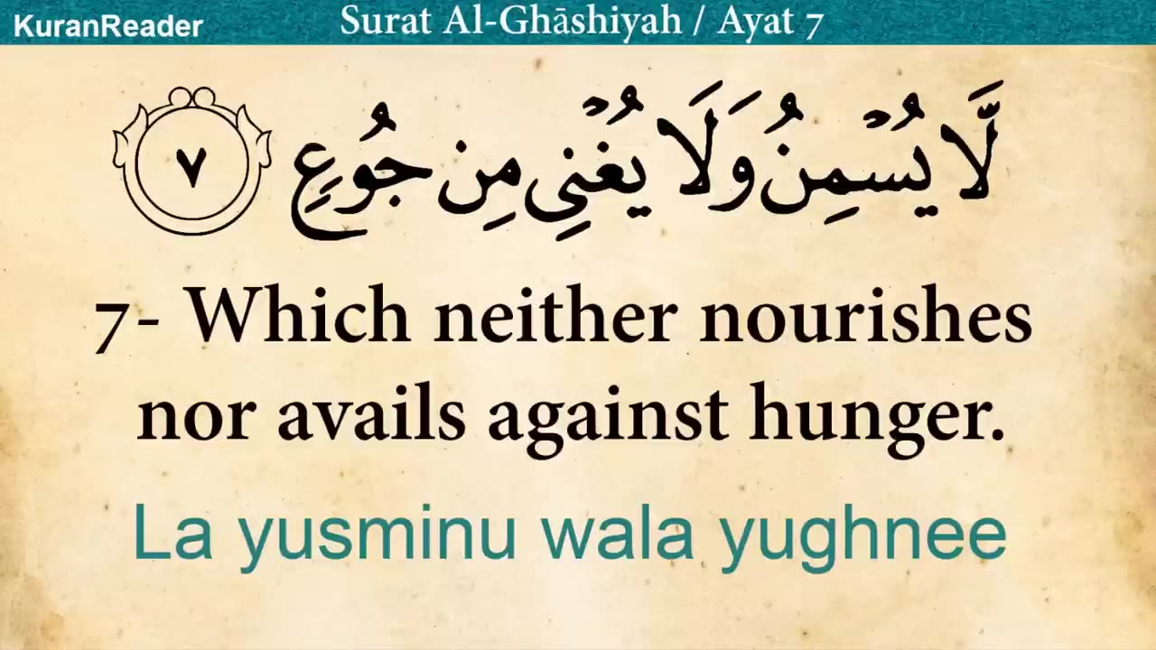 Quran- 88. Surat Al-Ghashiyah (The Overwhelming)- Arabic and English translation with Audio HD