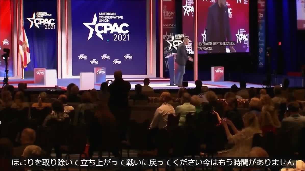 Dan Banjino crushes CNN's Jim Accosta during passionate CPAC Speech-ダン・バンジノが情熱的なCPACスピーチでCNNのジム・アコスタを粉砕